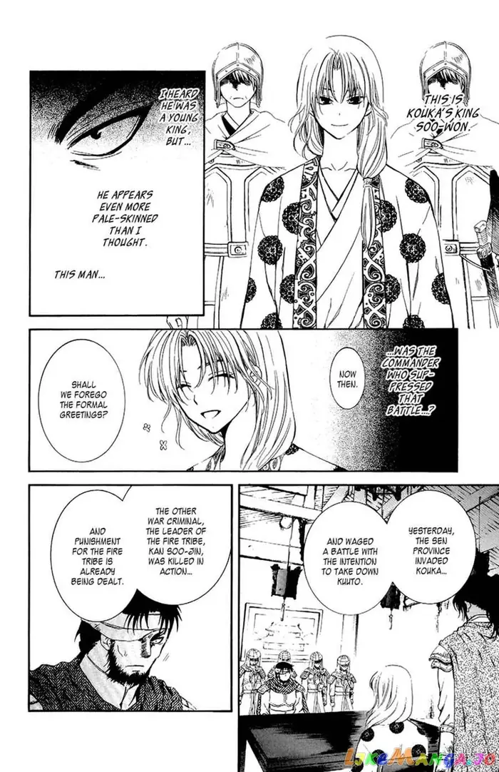 Yona of the Dawn Chapter 75 image 03_optimized